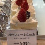 パティスリー ヴィゼ - 