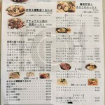 高田馬場ビール食堂 - 