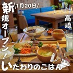 VILLAGE食堂 - 