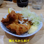 食事処 酒処 富士かつ - 