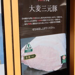 食事処 酒処 富士かつ - 