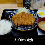 食事処 酒処 富士かつ - 