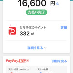 廣島teppan sake wine 90 - 