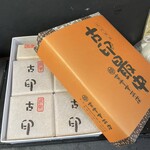 香雲堂本店 - 古印最中960円