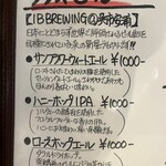 廣島teppan sake wine 90 - 