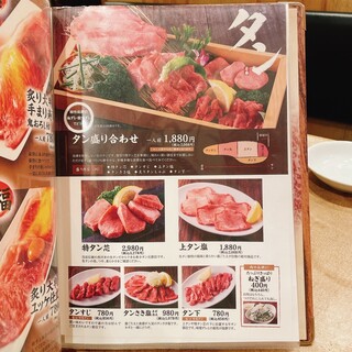 h Wagyuu Ittou Yakiniku Bouya - 