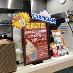 ヤキソバスタンドバイミー ららぽーと門真店 - 