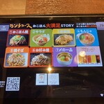 お好み焼本舗 - 