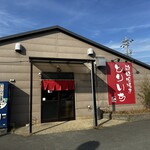 Toriichi - 松阪市の鶏焼肉の人気店　とりいち