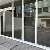 ハジメ - 