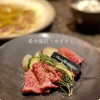 個室焼肉 牛炙 名駅別邸 - 
