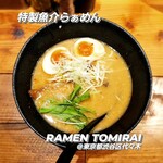 RAMEN TOMIRAI - 