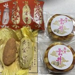 京菓子司 壽堂 - 