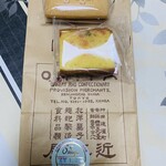 近江屋洋菓子店 - 