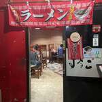 Yoiko Ramen 415 - 