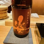 恵比寿 鮨 ふじまさ - 姿
      
      三千盛と性質は似ているけどこっちの方がおとなしい印象