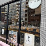 はらじゅく畑 - 