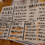 海鮮屋台 おくまん - 