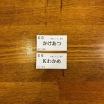 トウキョウサンフラワーイイダバシ - 