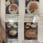 Yakiniku Teihou - 