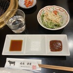 Yakiniku Teihou - 