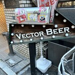 Vector Beer - 