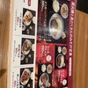 炭火焼と鍋料理 たちばな 阿倍野本店