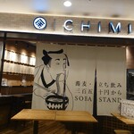 ICHIMI - 