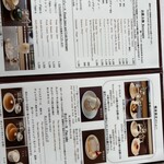 ウエスト青山ガーデン - 