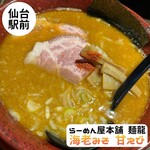 らーめん屋本舗　麺龍 - 海老みそ　Instagram@eiyasu77