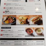 パノラ キッチン オブ ザ シーズンズ - 