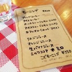カフェ ナナ - 
