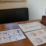 和中ダイニング　ぶきっと - 