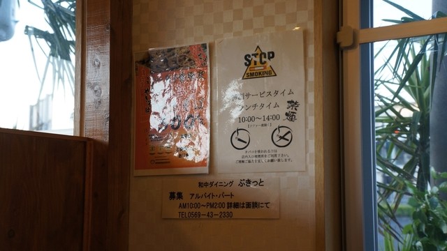 Wachu Dining Bukitto photo 5