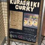 KURASHIKI CURRY - 看板発見