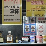 立ち飲み 安い - 