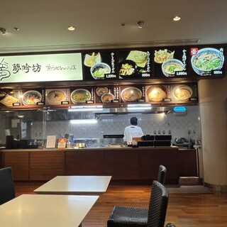 京うどん 夢吟坊_2