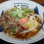 Kicchou Udon - 