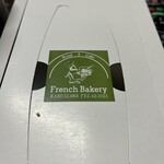 フランスベ－カリー - 