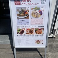 創作イタリアンちゃぶっとりあ - 