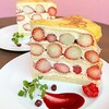 Patisserie CREJOUER - 