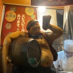 ミスターデンジャー - 