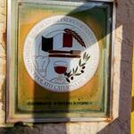 タベルナ ロンディーノ - 