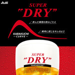 ビフトロ バイ ラ コクシネル - 