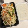 やまよし - 料理写真:肉野菜炒め弁当