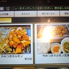 麺屋 蔵人 湊店