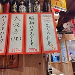 本まぐろ大船団 - 