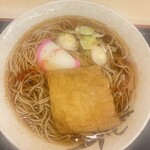 Soba Yoshi - 