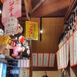 本まぐろ大船団 - 