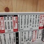 本まぐろ大船団 - 